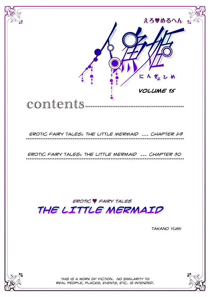 Erotic Fairy Tales: The Little Mermaid Chapter 29 2